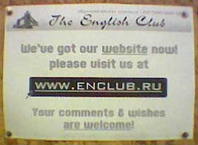 We've got our website now!