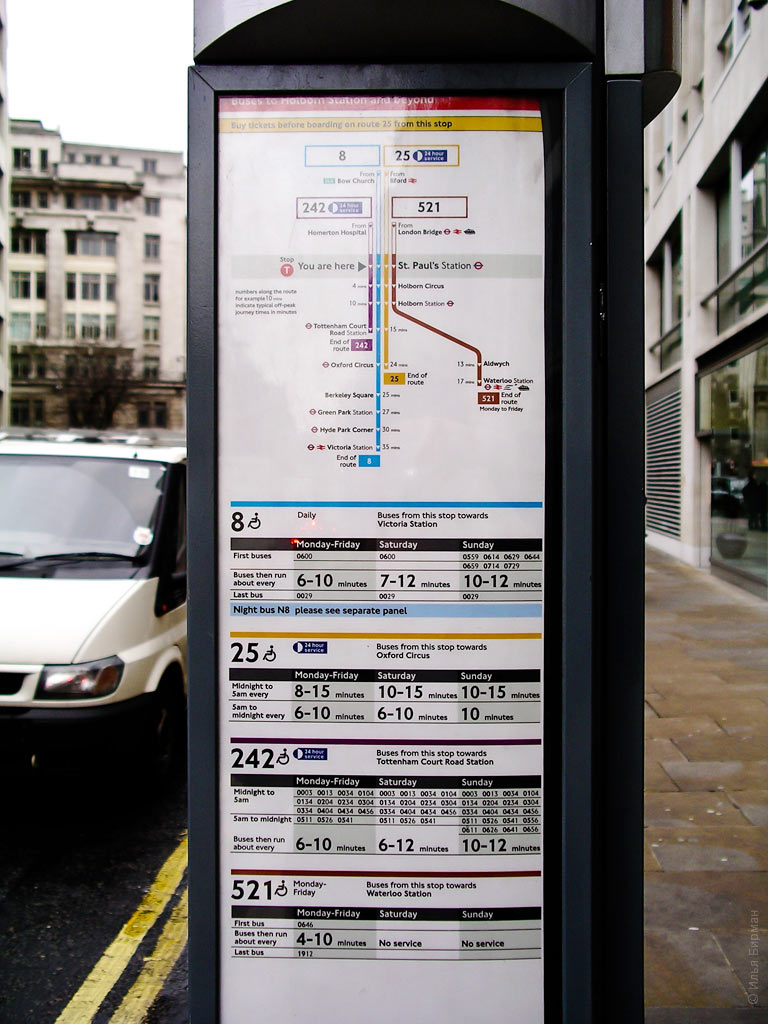 Расписание автобусов от собора Святого Павла