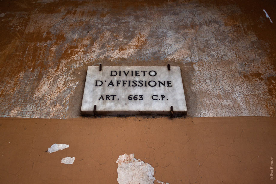 В Риме прекрасно запрещено расклеивать афиши