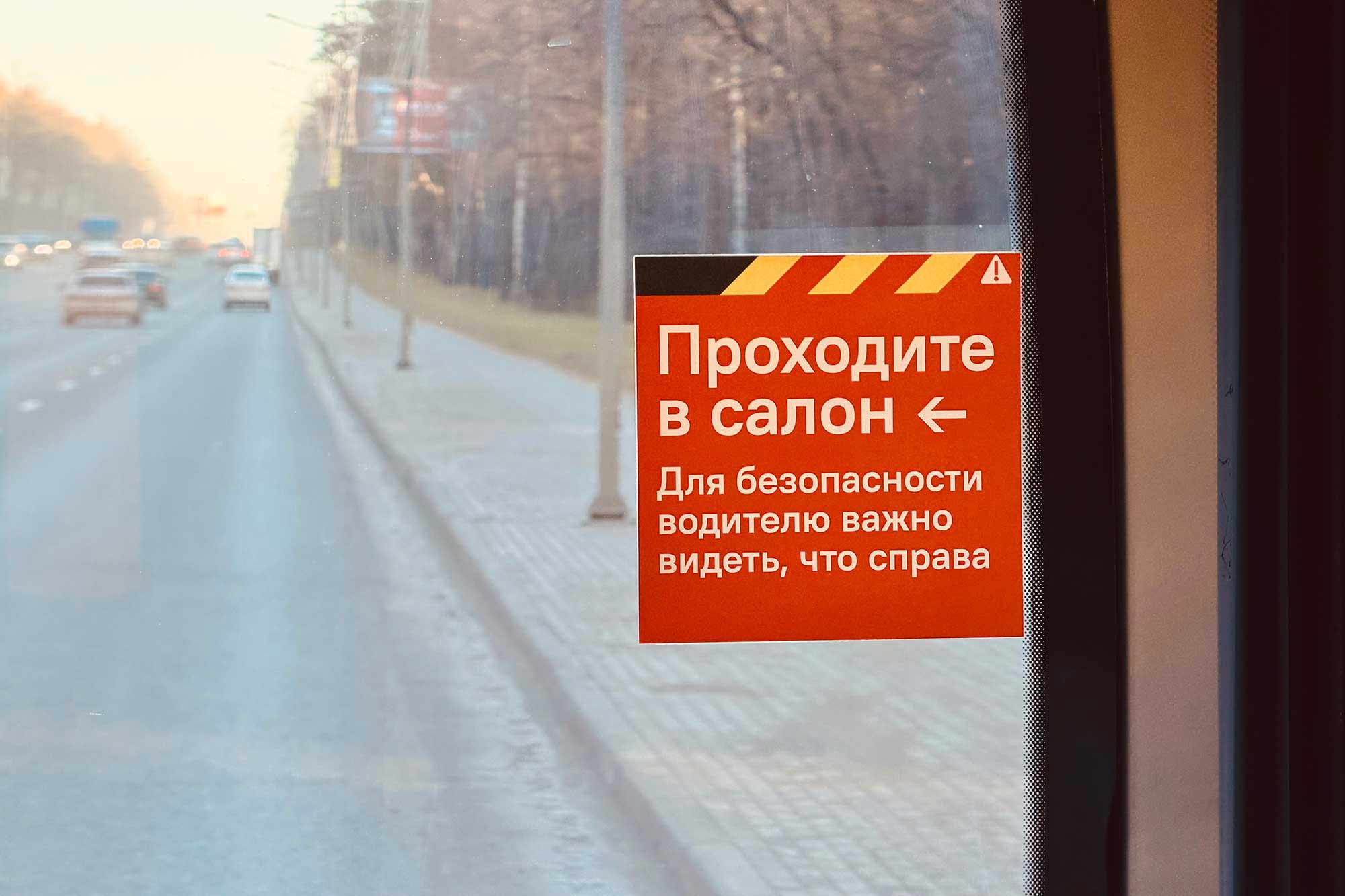 Проходите в салон