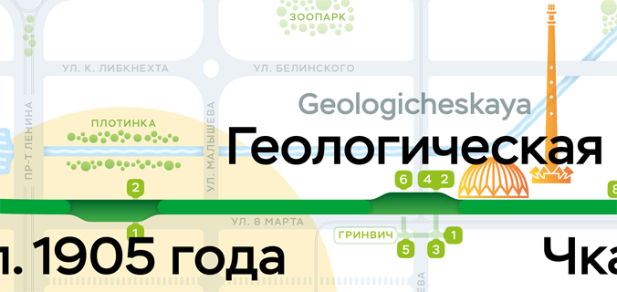 Схема метро Екатеринбурга