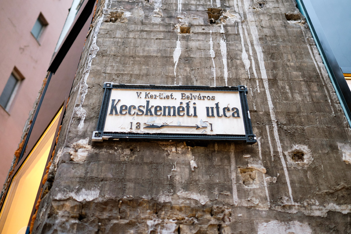Уличная табличка в Будапеште