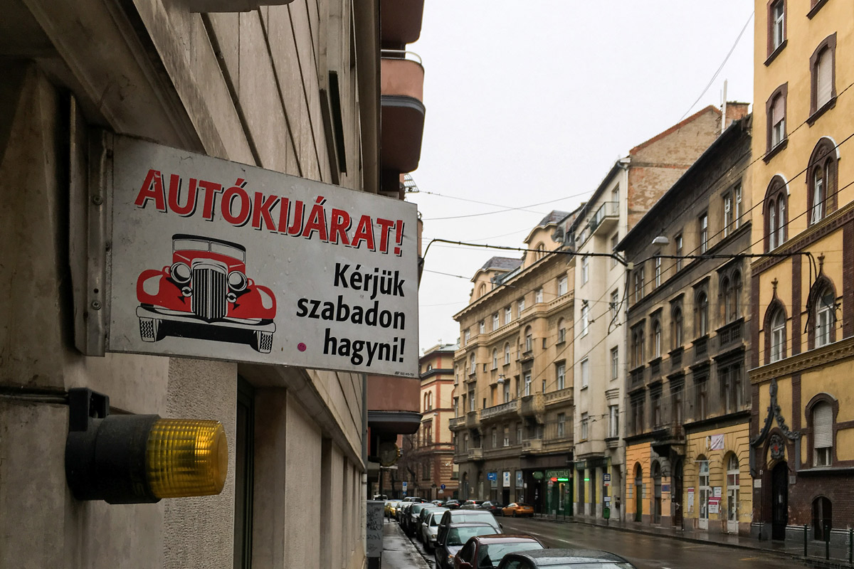 Берегись автомобиля в Будапеште