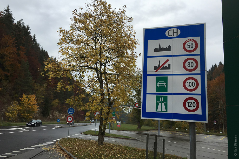 Знак на границе Германии и Швейцарии