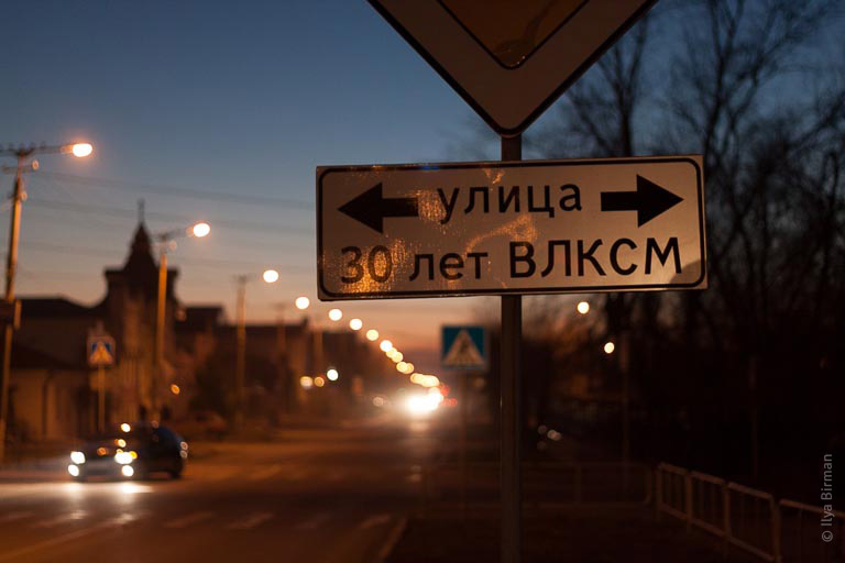 Смешные улицы москвы. Название улиц. Смешные названия улиц. Знаки на улице. Нелепые названия улиц.