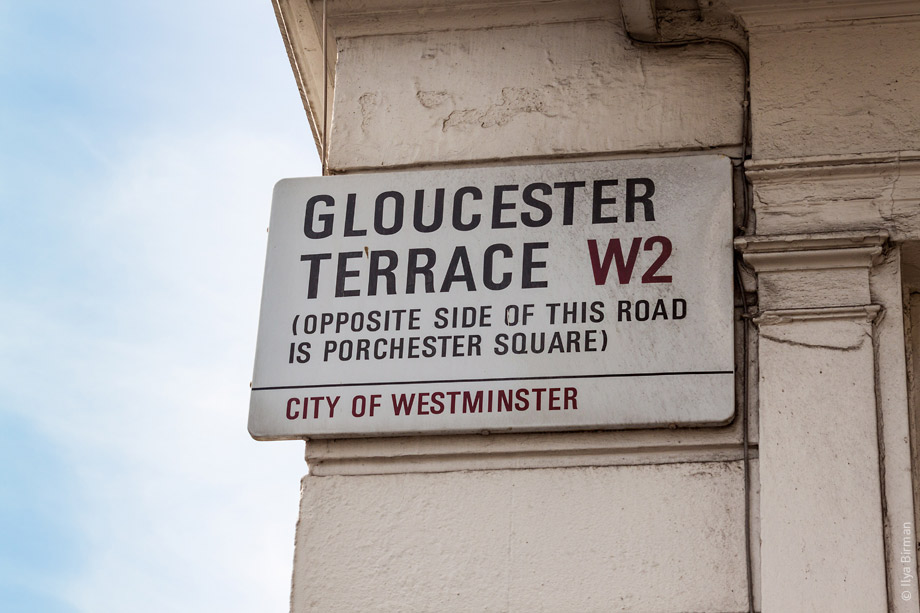 Уличные таблички Лондона. Gloucester Terrace