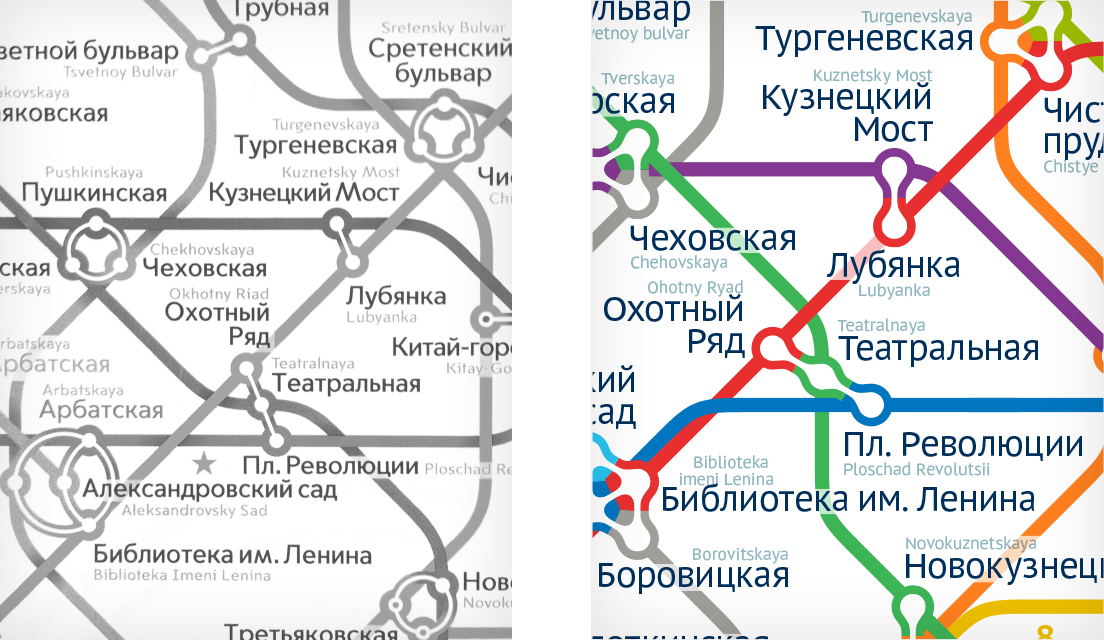 Пятая версия схемы московского метро