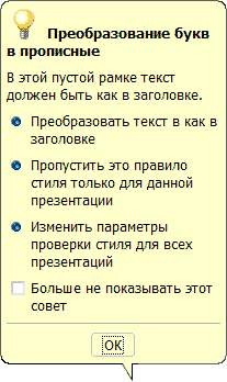 Помощник