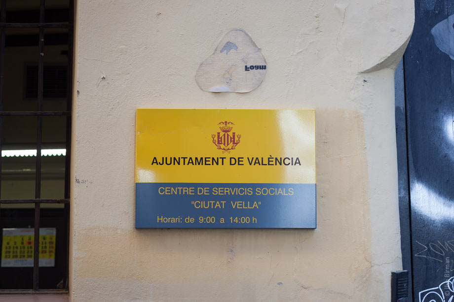 Муниципалитет Валенсии