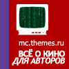 Баннер для mc.themes.ru
