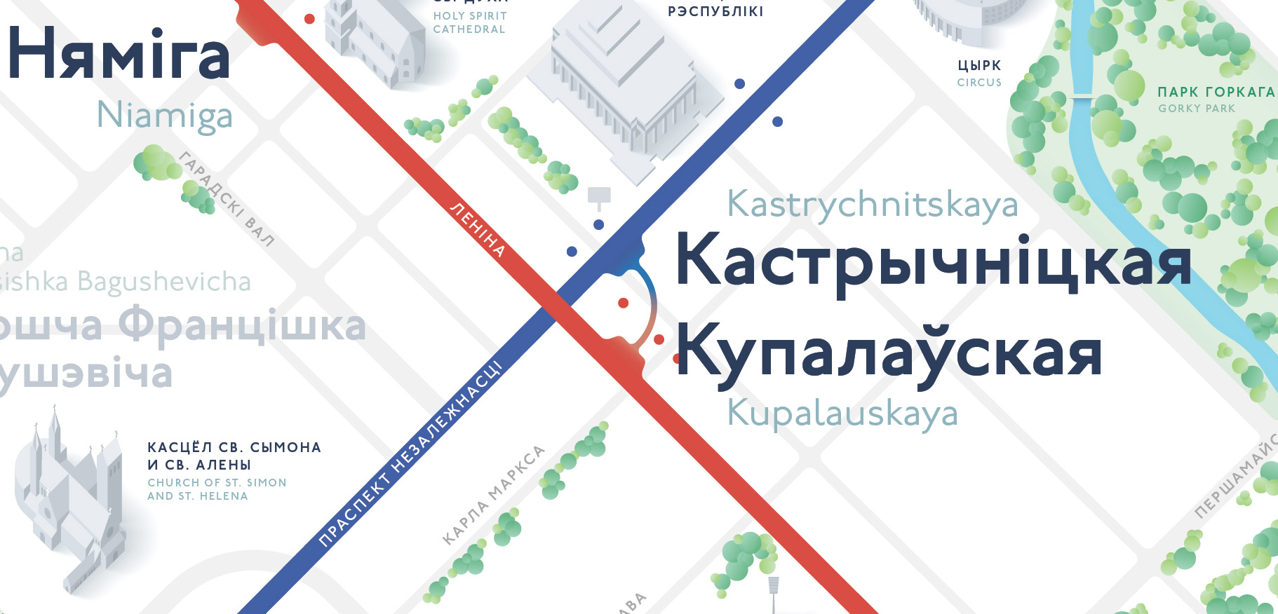 Схема метро Минска