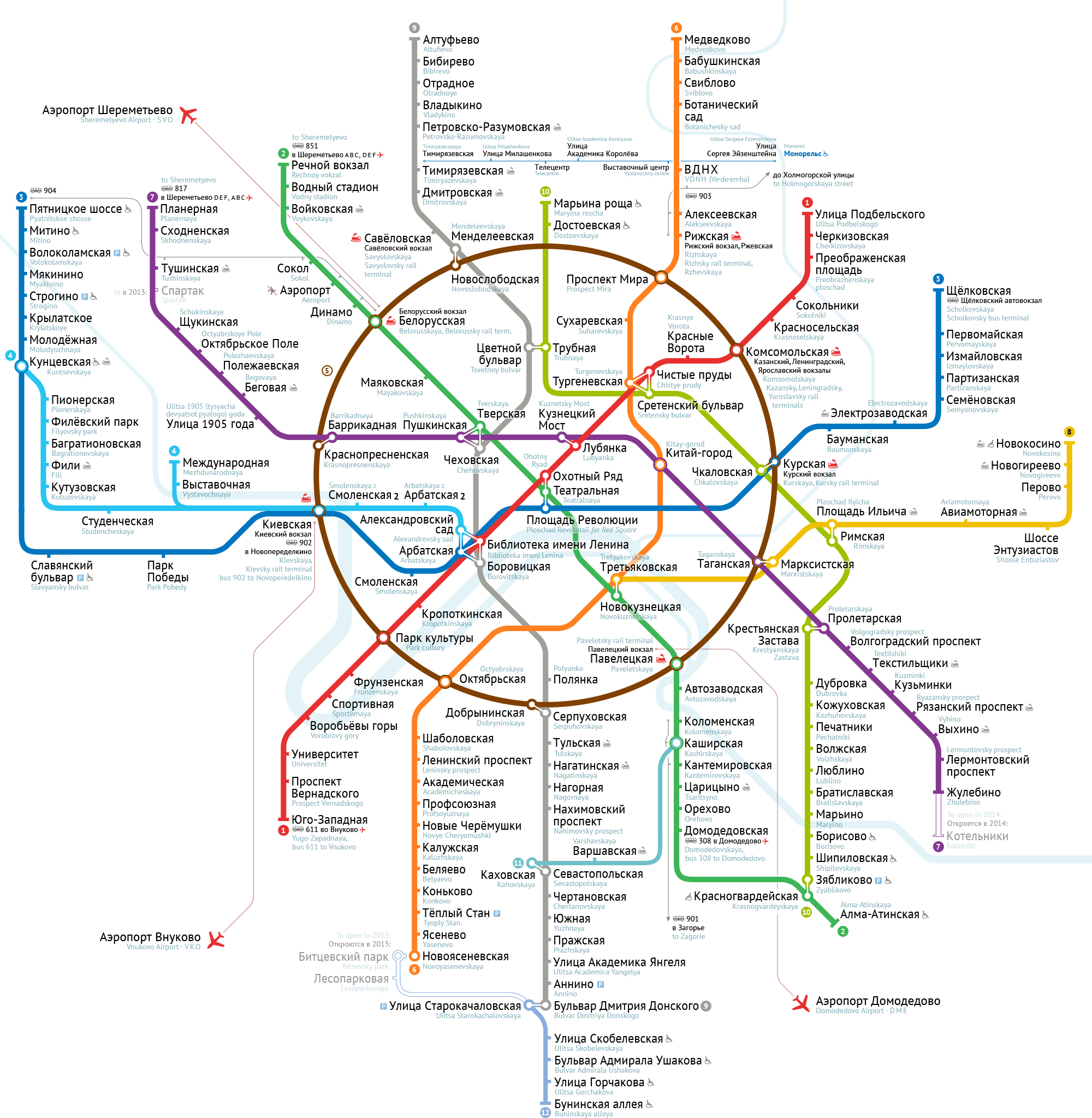 Лучшая схема метро Москвы