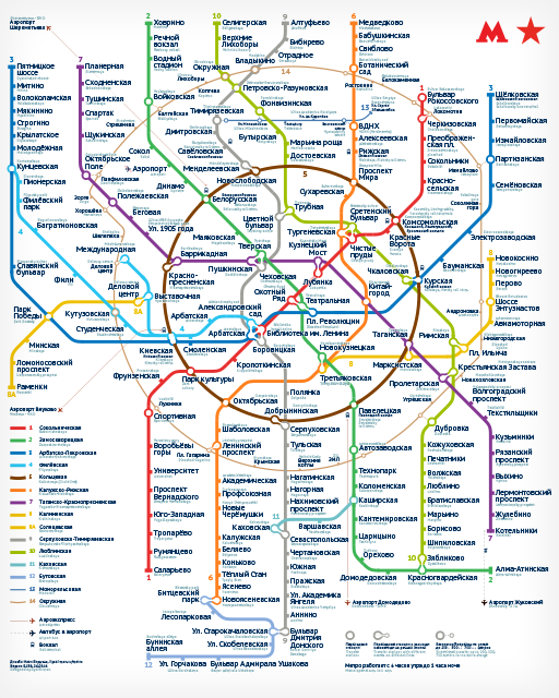 Где Можно Купить Карту Метрополитена Москвы