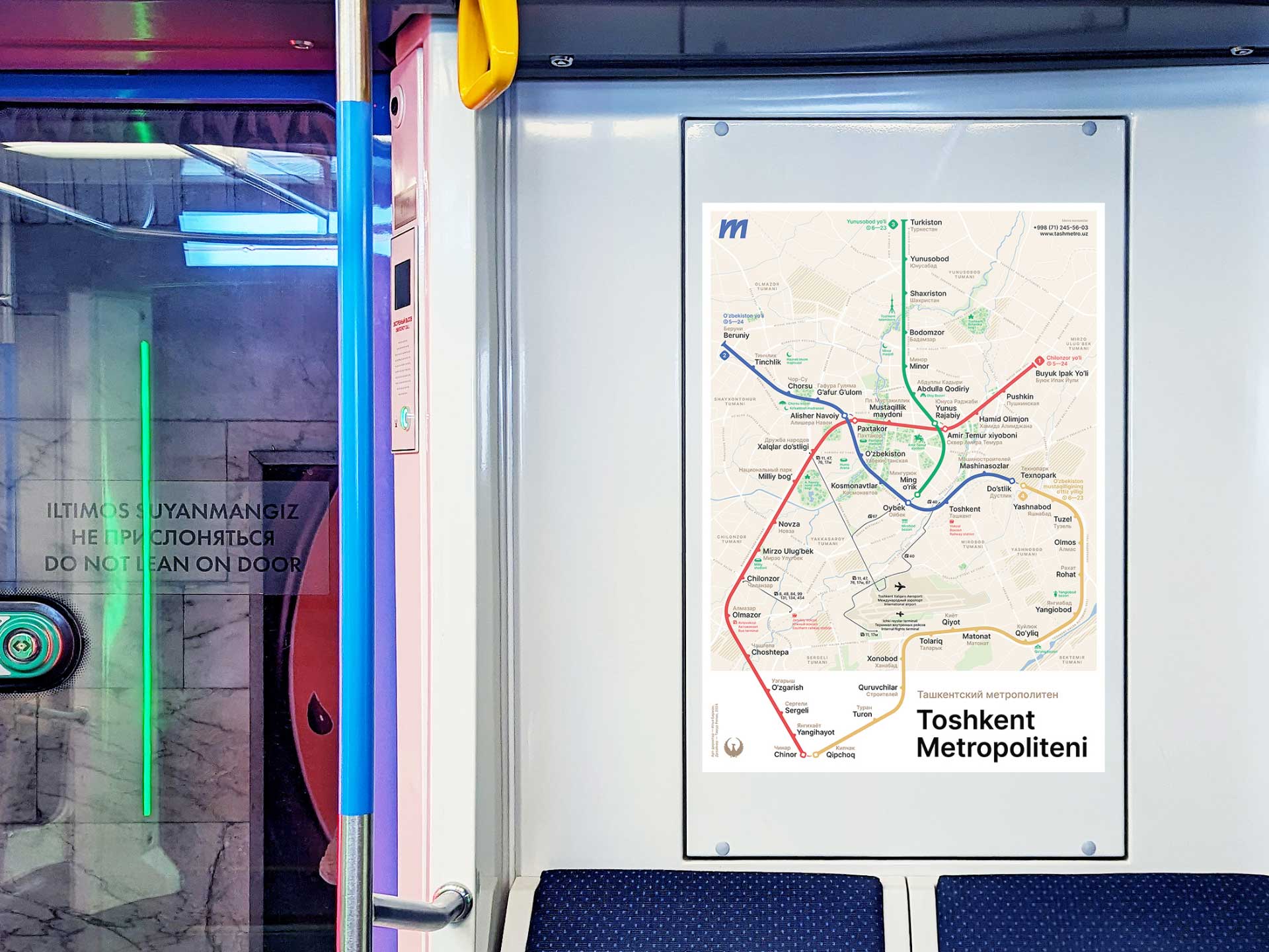Схема метро Ташкента