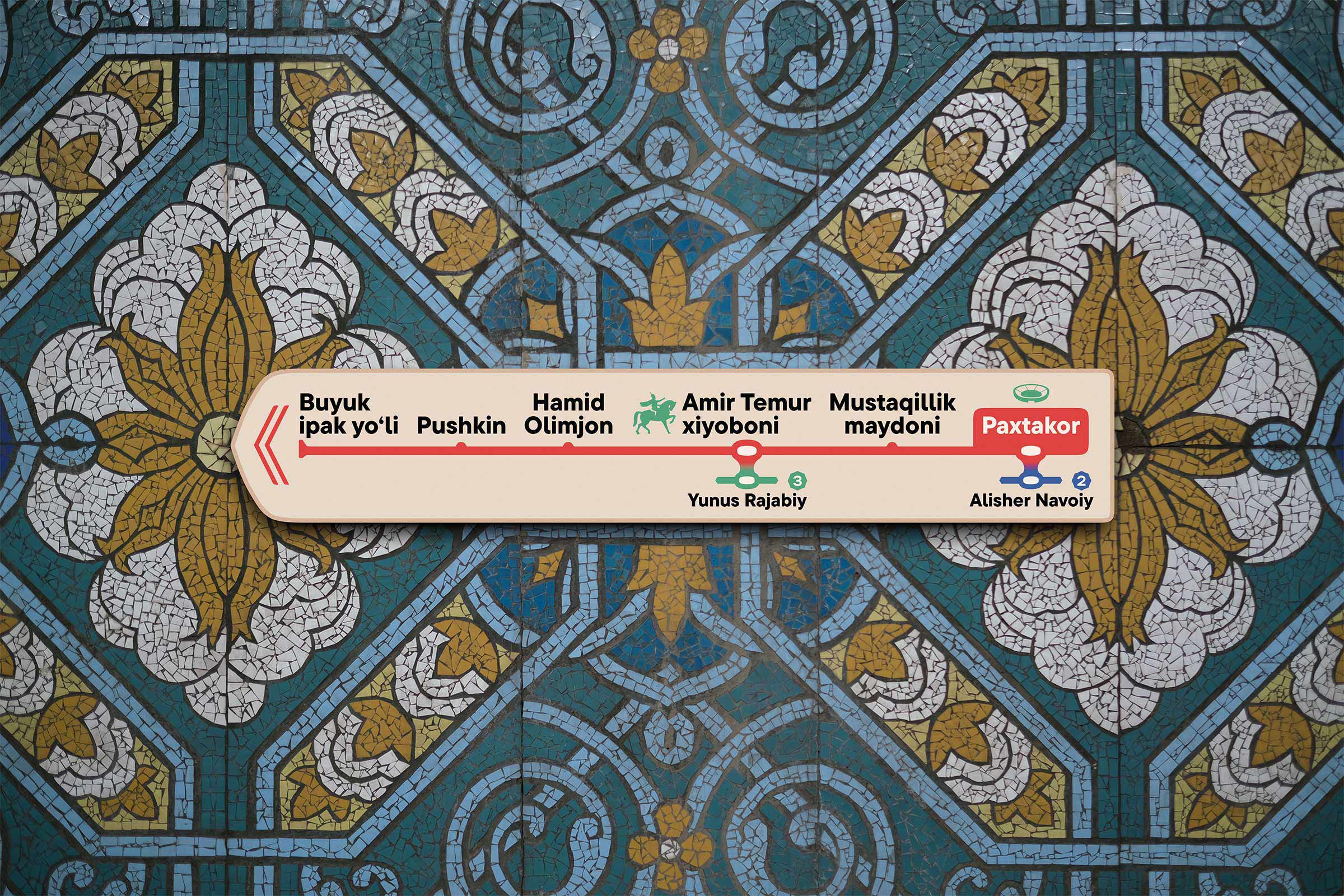 Навигация в метро Ташкента