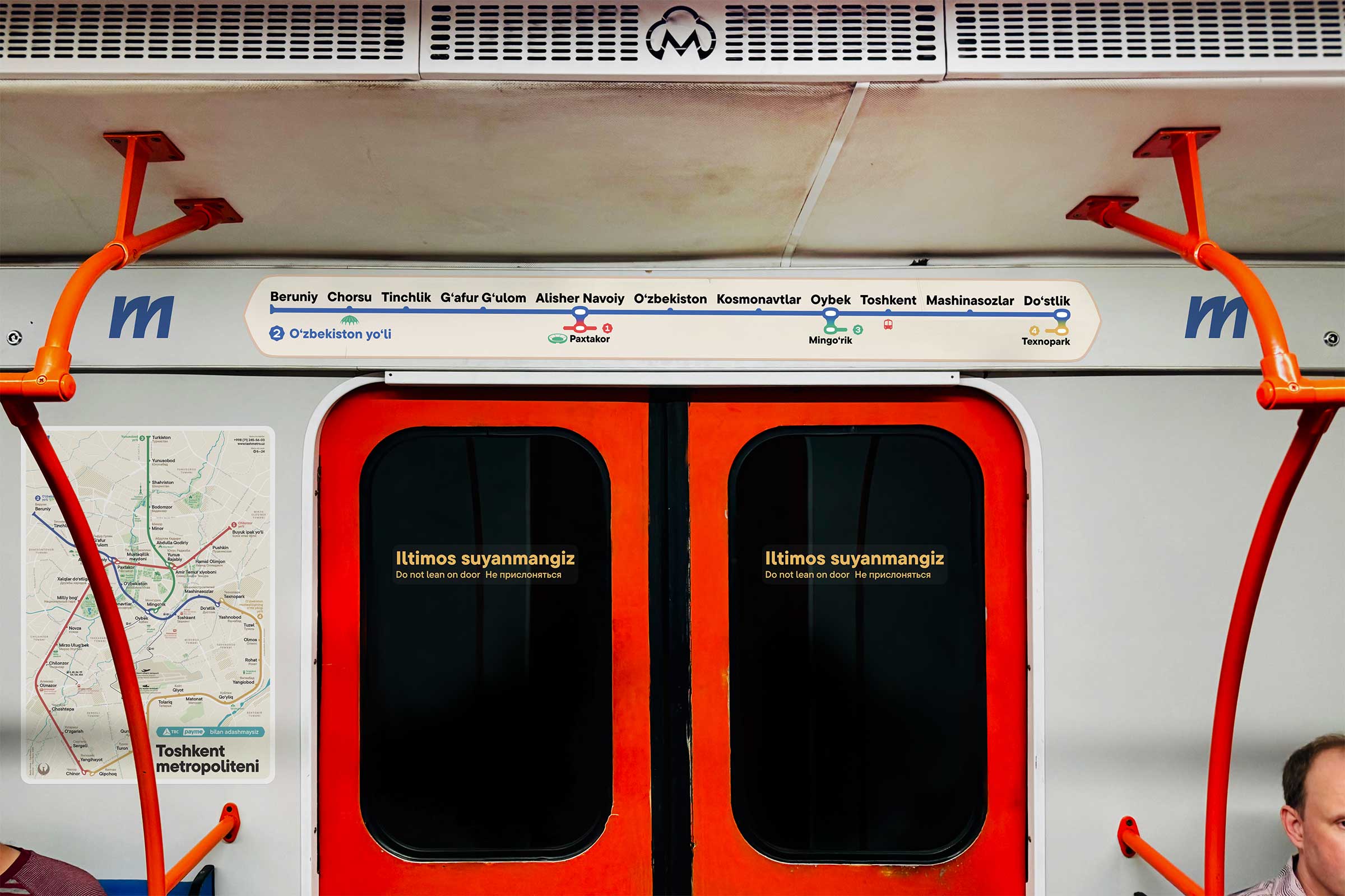 Навигация в метро Ташкента