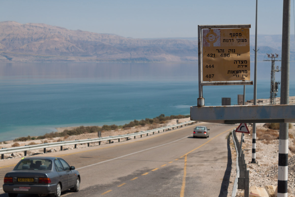 Автобусная остановка рядом с Мёртвым морем в Израиле