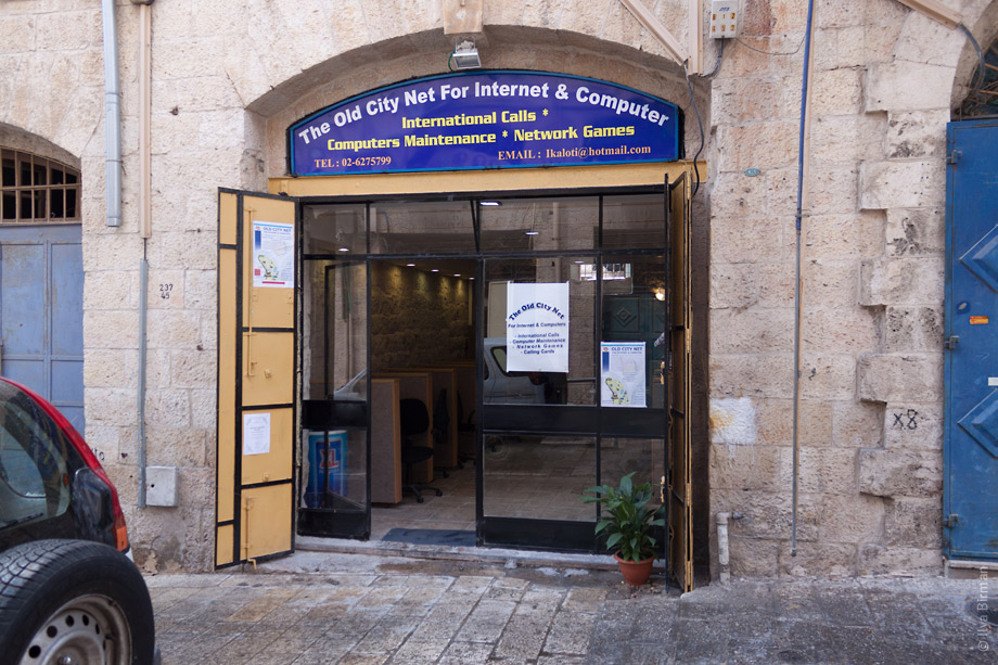 В старом городе в Иерусалиме есть интернет-кафе