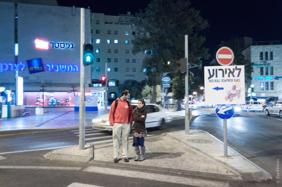 Устройство пешеходных светофоров в Иерусалиме