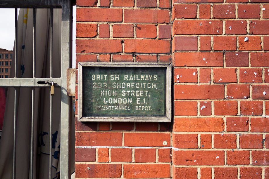 Табличка железнодородного депо в Лондоне