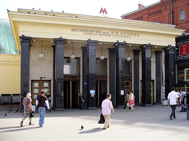 Станции метро «Площадь Революции» и «Театральная»