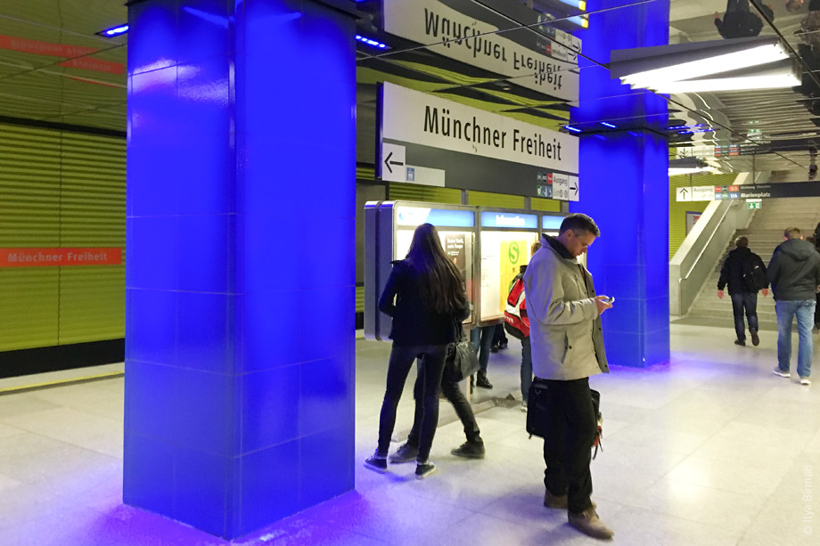 Станция метро Мюнхена «Мюнхнер-фрайхайт» выделяется синими колоннами