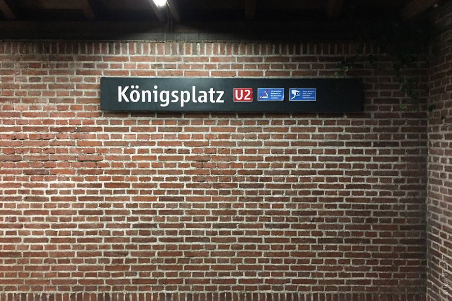 Вход в метро в Мюнхене