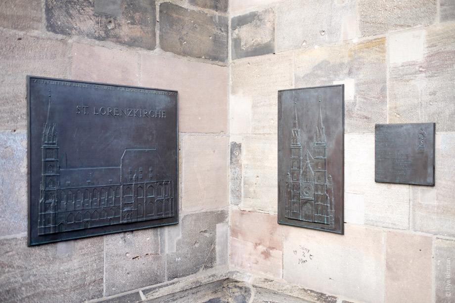 Церковь в двух проекциях в Нюрнберге