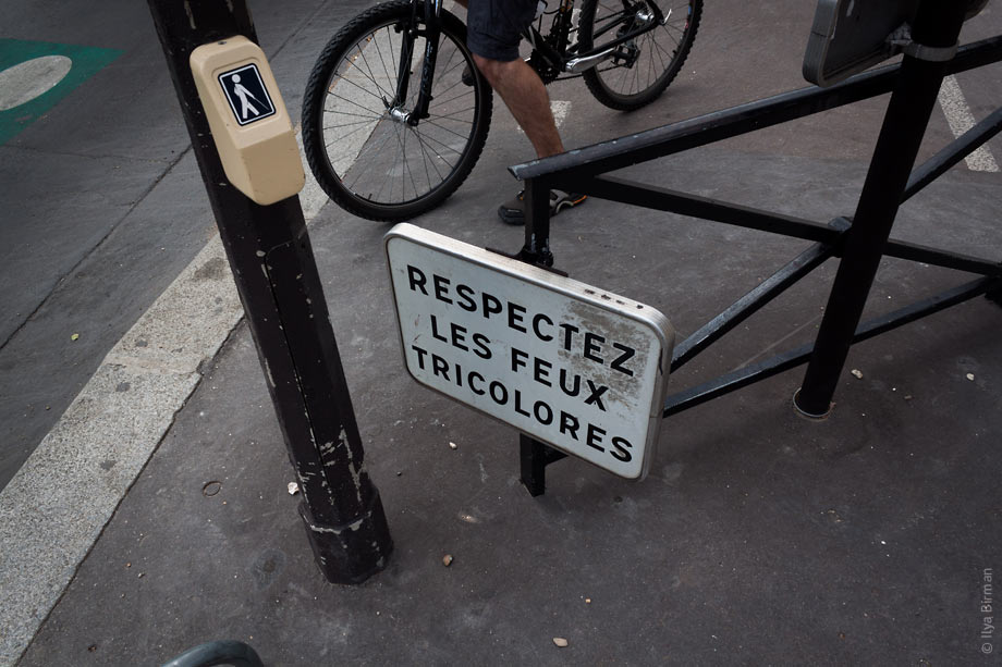 Уважай огни триколора в Париже