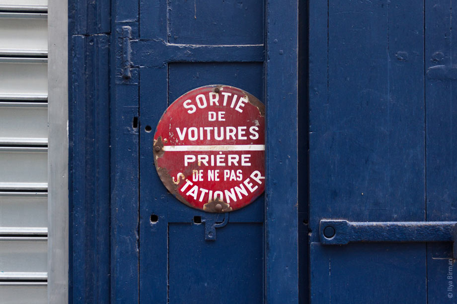 Вариант знака «выезд машин» в Париже